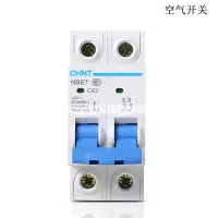 空气开关 断路器 2P 63A