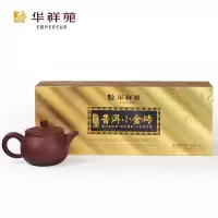 华祥苑 普洱小金砖普洱茶茶叶 茶叶礼盒装300g（单位：盒）