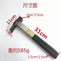 亚东 洋镐