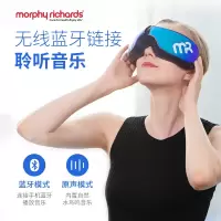摩飞 眼部按摩仪护眼仪智能热敷蓝牙眼罩缓解眼睛黑眼圈疲劳