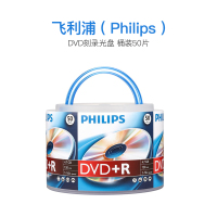 飞利浦(Philips) DVD刻录光盘 桶装50片