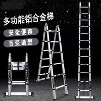 定制 伸缩梯 铝合金多功能折叠梯 可做人字梯2.5+2.5米 可做直梯5米 收缩后高度不大于1.3米(一把装)可定制