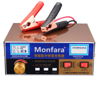 Monfara MF-3S 12-24V 6-400Ah 通用型(一台装)可定制