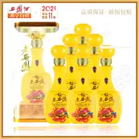 西凤酒52度老西凤V12礼盒装浓香型高度白酒送礼酒整箱6瓶国产白酒