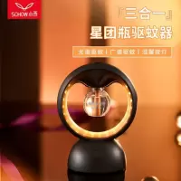 小禾 灭蚊器 电蚊灯灭蚊器 功率5W(一个装)可定制