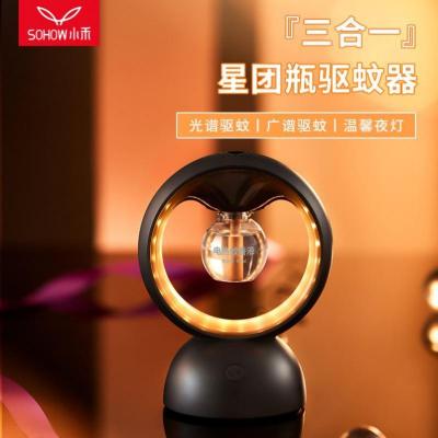 小禾 灭蚊器 电蚊灯灭蚊器 功率5W(一个装)可定制