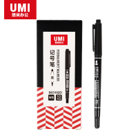 悠米(umi)S03102小双头记号笔儿童绘画勾线笔黑色油性笔马克笔标记笔细 黑色 12支/盒 3盒装