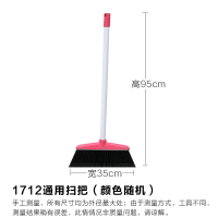 茶花 1712 扫把 通用