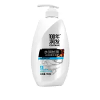 100年润发 水润丝滑洗发露 750ml 葡萄籽(瓶)