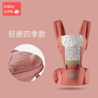 babycare婴儿背带腰凳多功能光珊红