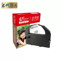 e代经典 B18色带架 耗材 适用实达start BP-690KII/BP-690KPRO/BP-830K(II)机型