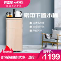 安吉尔(Angel)茶吧机饮水机立式煮茶泡茶用下置水桶智能自动注水CB2702LK-GD