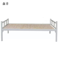 森章（家具）单人铁床宿舍单人床 90x190cm