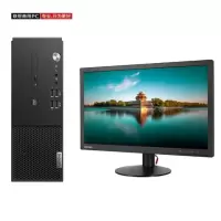 联想启天M430-B120(C) B460 I5-10500 8G 21.5英寸显示器含正版专业版WIN10系统