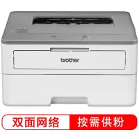 兄弟(brother)HL-B2050DN 按需供粉系列 黑白激光打印机(双面打印 支持有线网络)