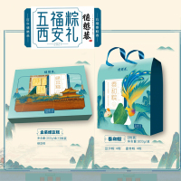 卡宴 德懋恭中华老字号端午节礼盒泰和粽800g 绿豆糕360g