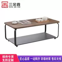 三金鑫 办公室茶几组合商务接待会客工作室休闲北欧风格办公简约茶几