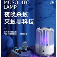 安全静音驱蚊七彩小夜灯 USB 带插头