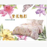 梦洁 纯棉印花四件套繁花魅影