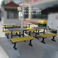 环洋(HUANYANG) B-61b塑钢公园椅