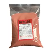 驱虫黄粉2.5公斤/包(包)