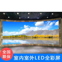 室内LED屏幕7.62单红