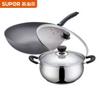 苏泊尔(SUPOR)/T0929K苏泊尔爱家两件套