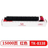 京瓷(KYOCERA) 墨粉盒 TK-8338M 红色(适用于京瓷 3252ci/3253ci)