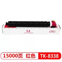 京瓷(KYOCERA) 墨粉盒 TK-8338M 红色(适用于京瓷 3252ci/3253ci)