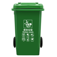 萃姿尔(TRESOR) 240L带轮分类垃圾桶绿色(厨余垃圾) 垃圾桶