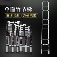 铝合金伸缩梯 可伸缩式 长度≥5米,缩短后高度不大于1.3米 (一把装)可定制