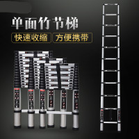 铝合金竹节梯 高度:高度可调 高度≥4.5米 (一把装)可定制
