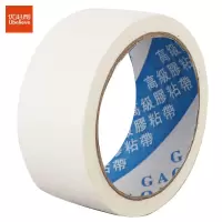 优必利 美纹纸胶带30mm装修遮蔽带美缝纸/无痕纸/贴膜 临时固定胶带 美术生用贴边画画素描 7卷 2203