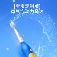 usmile 星球声波电动牙刷-Q3 单个装 星际蓝