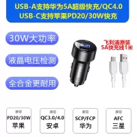 飞利浦车载充电器一分二usb快充汽车点烟器转换车充1拖2车载充电器 DLP4104BSWR1612A1