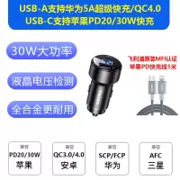 飞利浦车载充电器一分二usb快充汽车点烟器转换车充1拖2车载充电器 DLP4104BSWR1523
