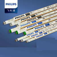 飞利浦(Philips) T5灯管 0.6米 3000K 黄光