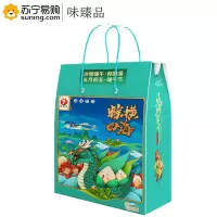 味臻品 粽子礼盒B款 鲜肉粽140g*2 板栗粽140g*2 鸭蛋55g*2
