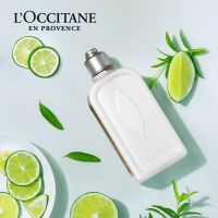 欧舒丹马鞭草清新润肤露250ML(瓶)