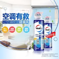 威露士 空调清洗剂消毒液500ml*2瓶装(组)