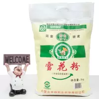 雪花粉5kg中华老字号*1袋