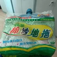 minG SHEn棉纱拖布 铁杆地拖 带杆(单位:把)