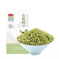燕之坊 有机绿豆