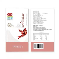 燕之坊有机红豆
