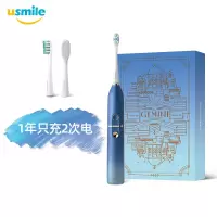 usmile 双子声波电动牙刷-U2S 单个装 爱琴海