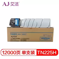 艾洁 TN225H粉盒大容量黑色 适用柯尼卡美能达TN225碳粉bizhub226i/246i/266i/306i粉盒