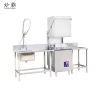 洗碗机380v19kw