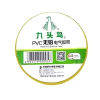九头鸟 PVC无铅电气胶带 R150 电工绝缘胶布 18mm*15m*0.15mm 黄色 10卷/筒