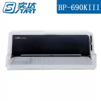 实达(start)BP-690KIII 24针110列平推针式打印机 税控发票 增值税发票 支票 快递单票据打印机