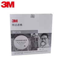 3M 3N11CN预过滤棉 防毒面具3200配件 过滤棉 50片 货期不定